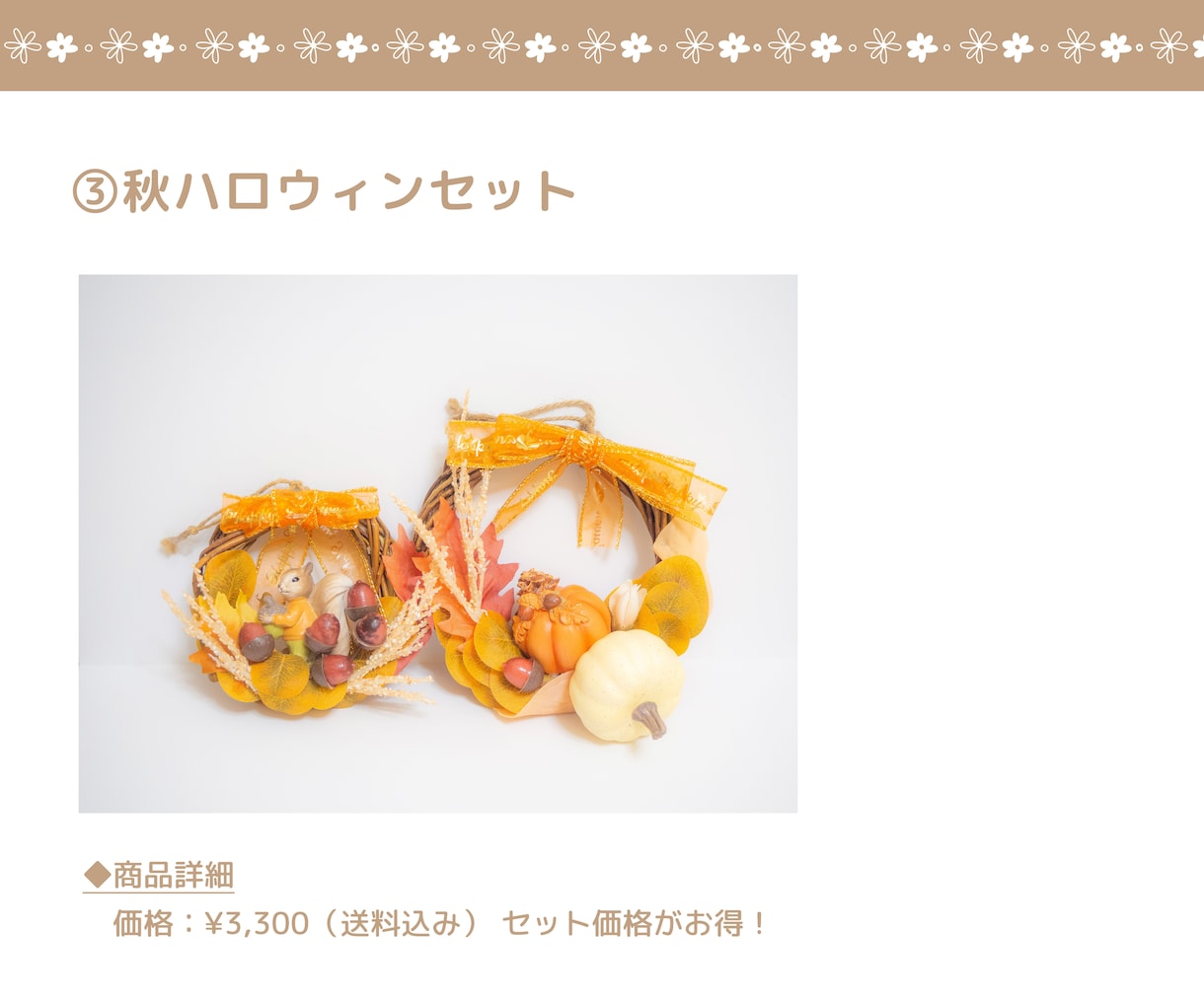 物語をカタチにする造花のアレンジメントを提供します 私の描いた世界観をカタチにします イメージ5