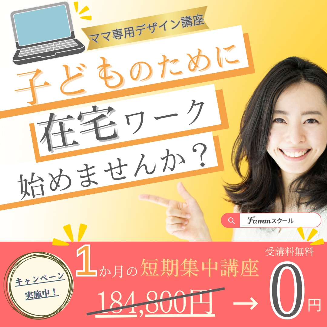 デザイン制作します 集客と売り上げUPを助けるサポーター イメージ2