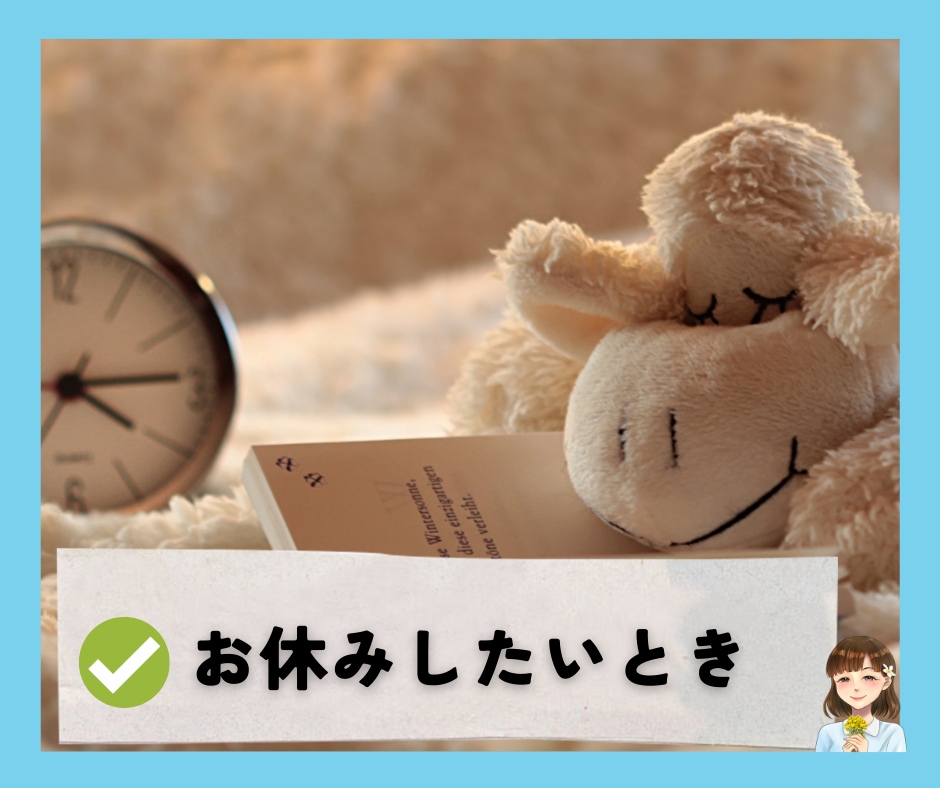 心に寄り添う時間☘️お話しお聴きします タメ口もOK✨家族・友達感覚/雑談/愚痴/恋愛/話し相手☘️ イメージ7