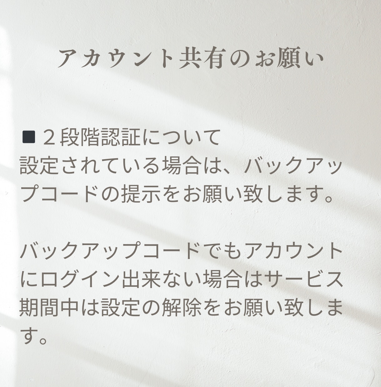 平日5日間でフォロー代行を行います お客様が求めるターゲット層に合わせて手動で行います！ イメージ7