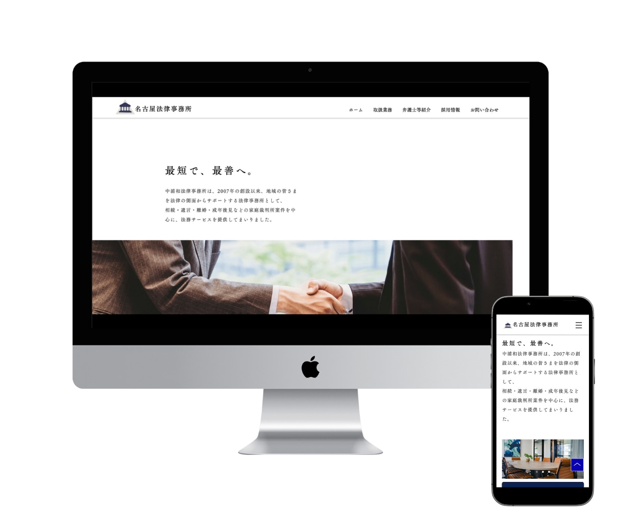 スマホ込み！洗練されたサイトデザインを制作します 若い世代にも強い!見やすい設計のデザインを提案します！ イメージ9