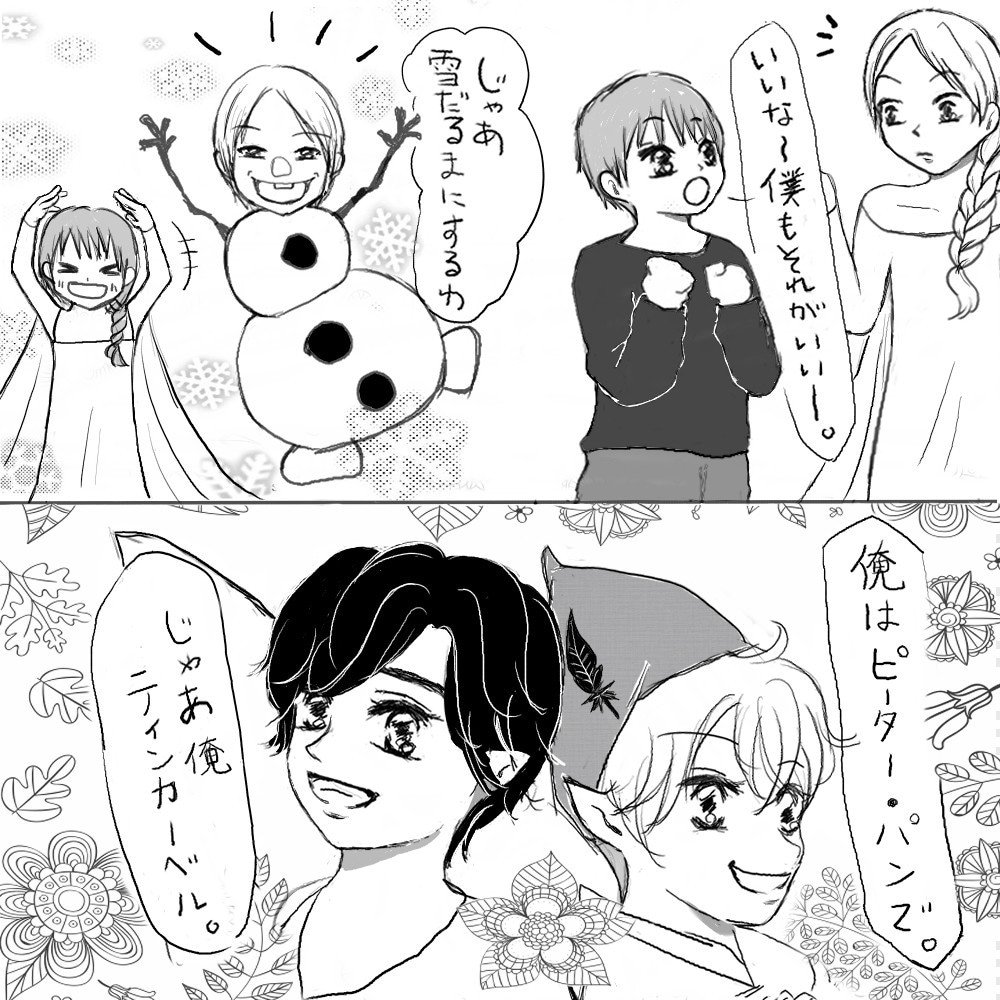 漫画描きます 心に残るような絵を描かせていただきます。 イメージ2