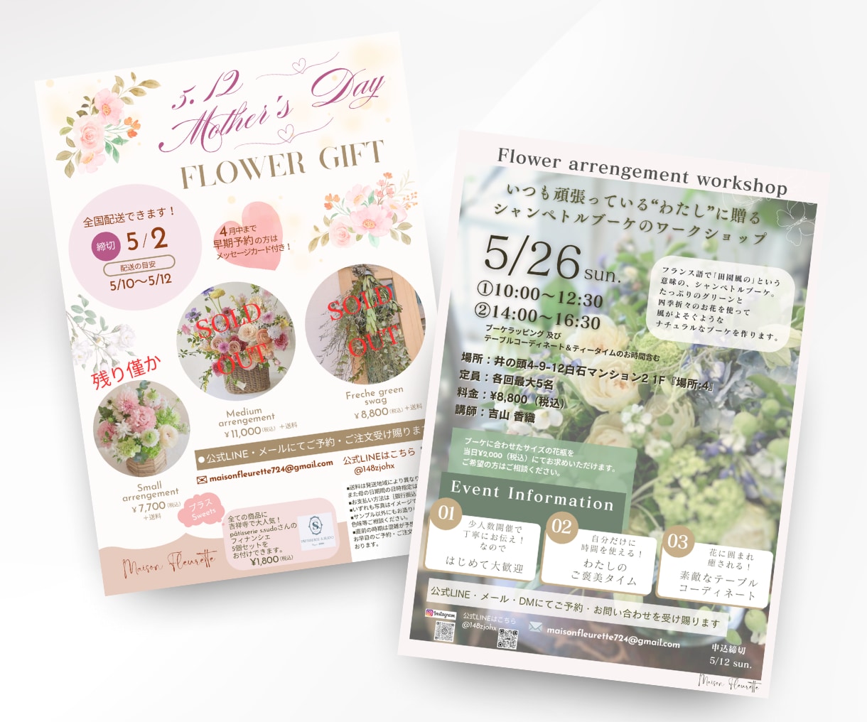 女性向け/キッズイベントの可愛いチラシ作成します 元ウエディングフラワーコーディネーターの２児ママデザイナー イメージ1