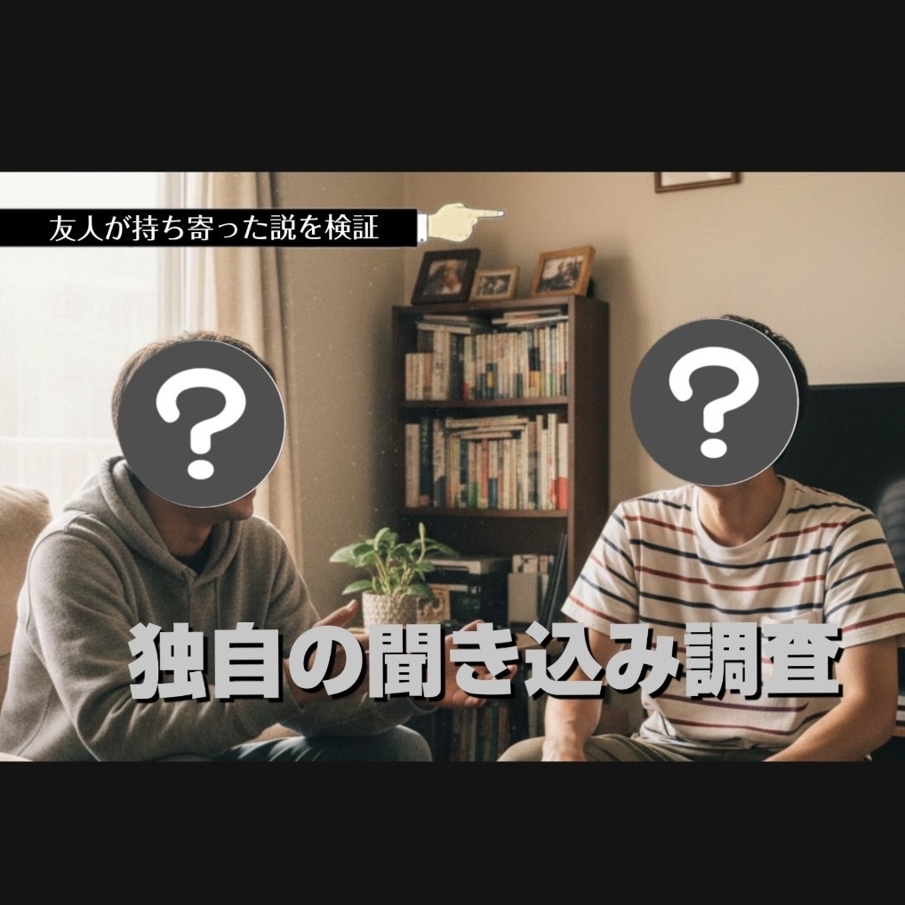 水ダウ風【説】を立証する結婚式ムービーを制作します インタビュー形式で「説」を検証！／スマホ撮影だけでOK！ イメージ4