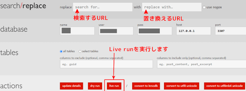 運用中のHPのバックアップ・プラグインの更新します 常に安全なサイト作りをしたい人におすすめです イメージ2