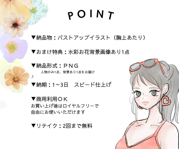 爆美女イラストプロフィール画像を制作します 爆美女アイコン♡おしゃれな雰囲気♪ イメージ6
