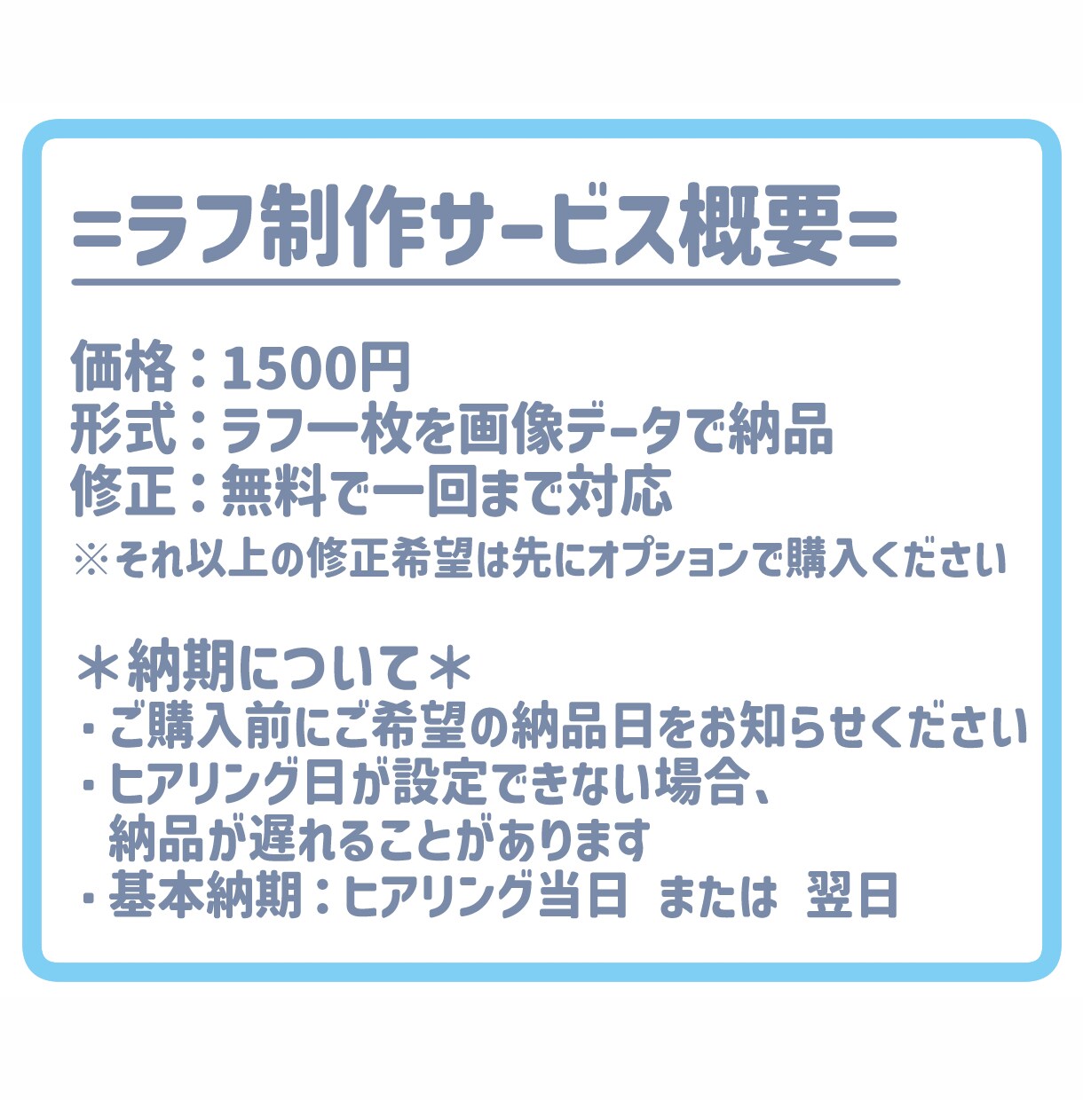 なんとなく、でもOK！同人誌表紙ラフ一緒に作ります 依頼前の不安を解消！こんな感じを伝えるラフ、一緒に作ります！ イメージ10