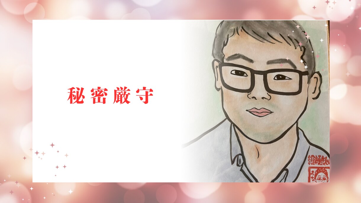 悩み・愚痴・相談に乗ります 秘密厳守です。どうぞお気軽に心のモヤモヤ軽くしてませんか？ イメージ3