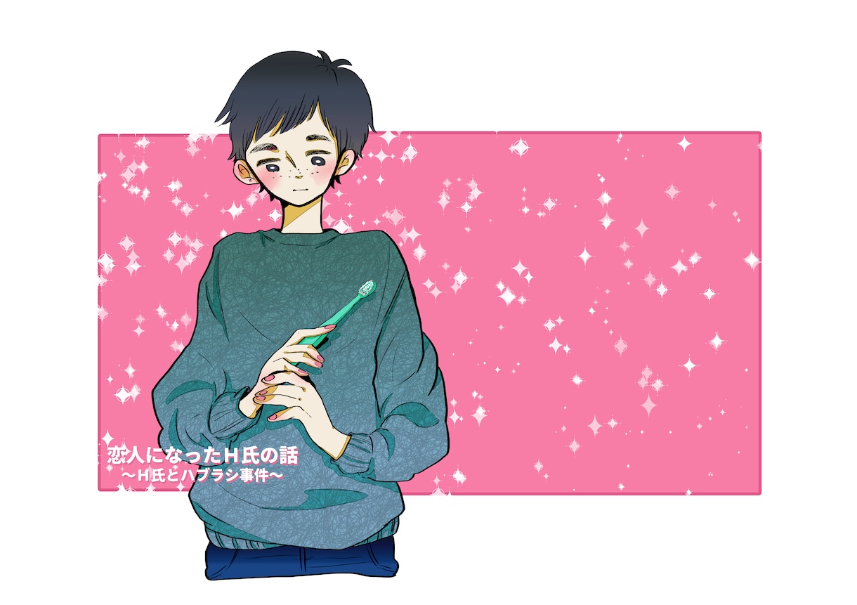 アイコン作成します かわいい・かっこいい・おしゃれ・自画像作成します！ イメージ7