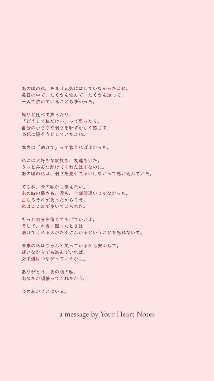 あなただけの心に響くメッセージを届けます ご希望を丁寧に確認し、よりパーソナルな内容に仕上げます。 イメージ7