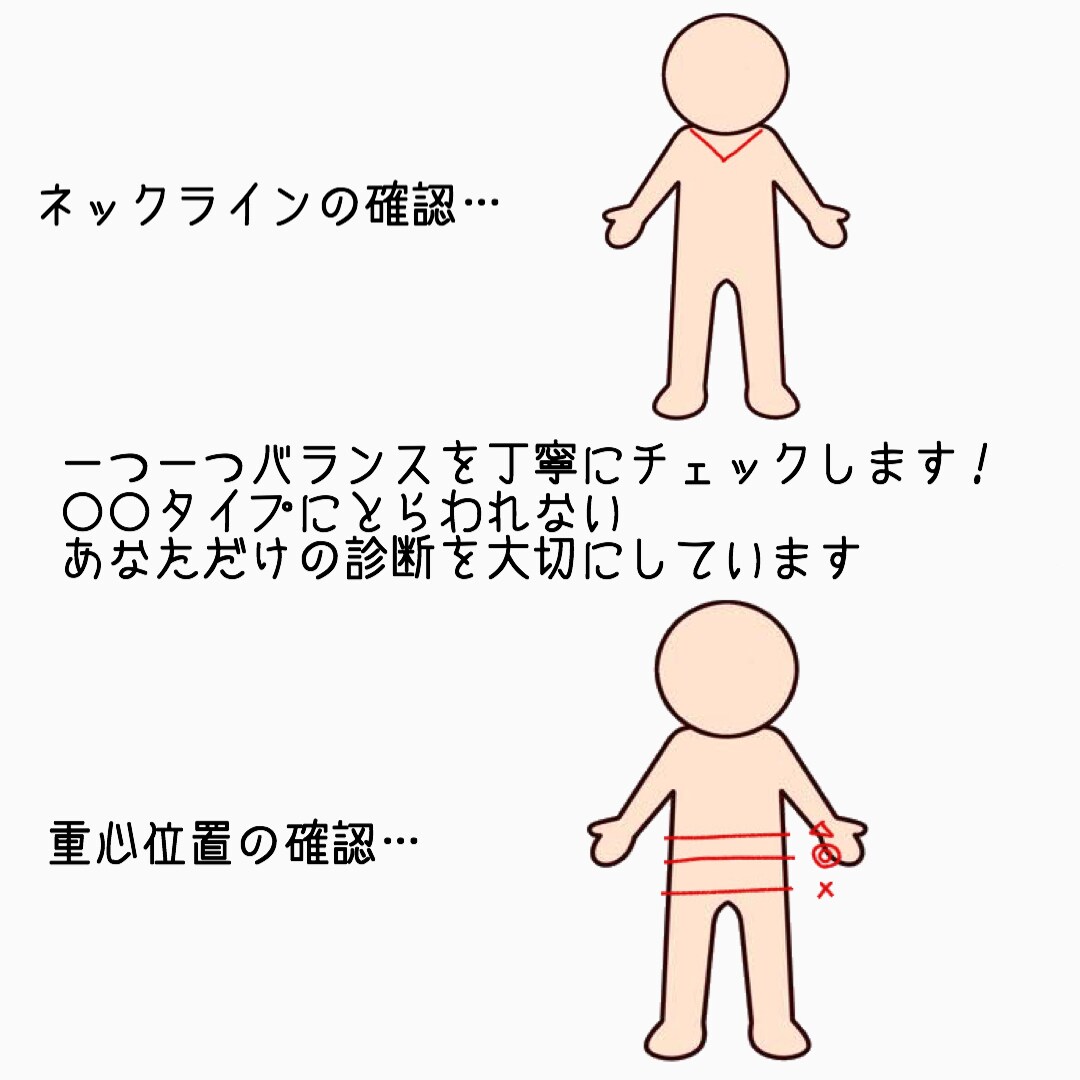 似合うの軸オーダーメイド★トータル診断します トータル診断でおしゃれを身近に！似合うの軸を丁寧に作ります イメージ4