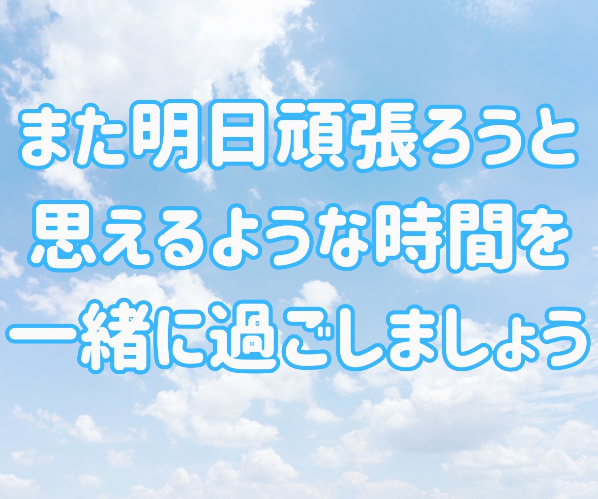関西女子♪明るく優しくお話し聞きます 短時間OK！友達感覚でなんでも話聞きます イメージ5