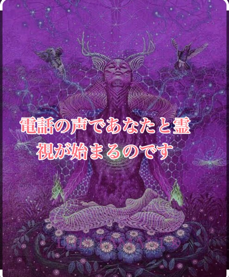 あなたの近未来を占います 霊視とタロット、オラクルで寄り添い、深掘りも致します。 イメージ3
