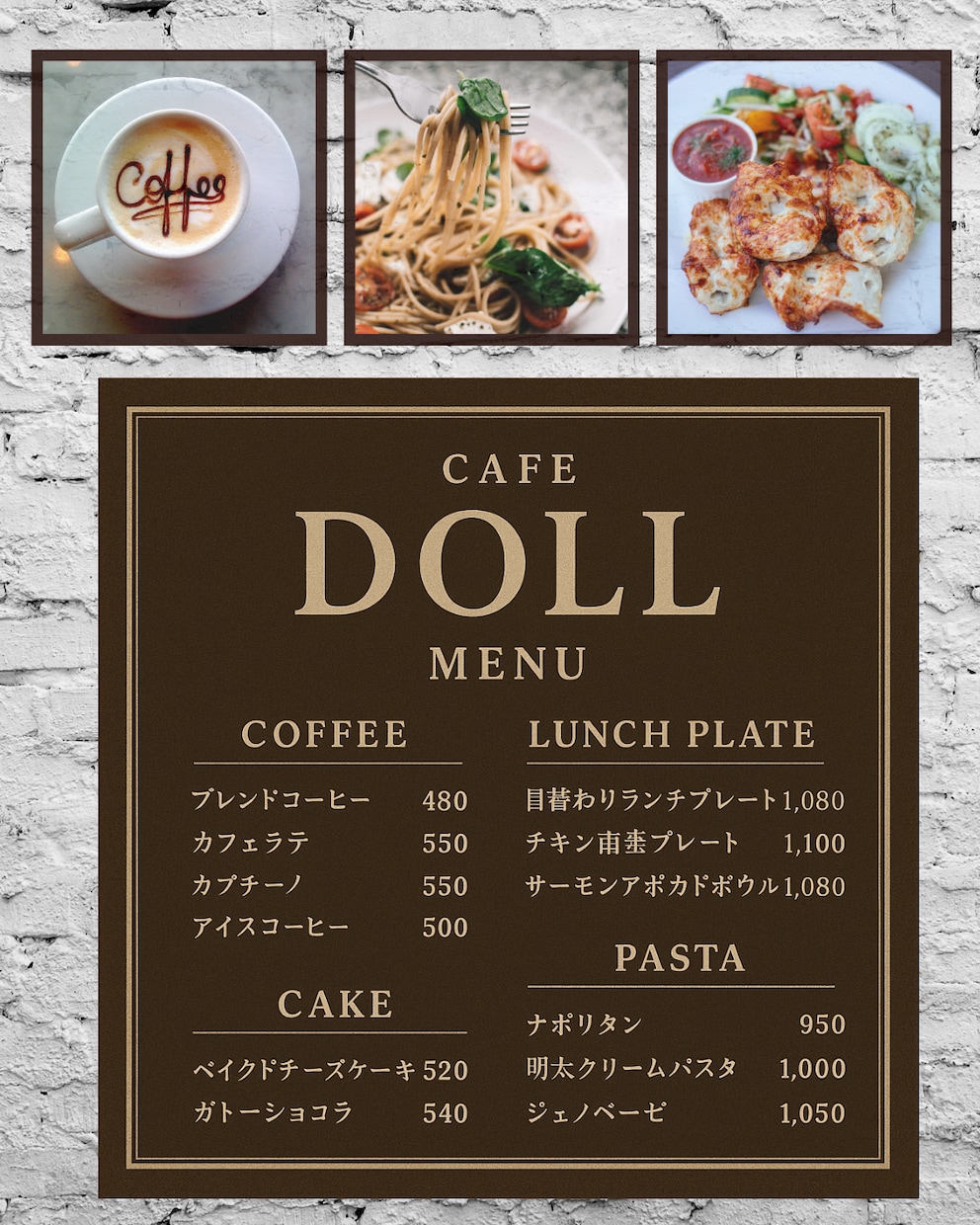 店舗のメニュー表を作成します お客様の大切なお店のお手伝いをいたします♪ イメージ1