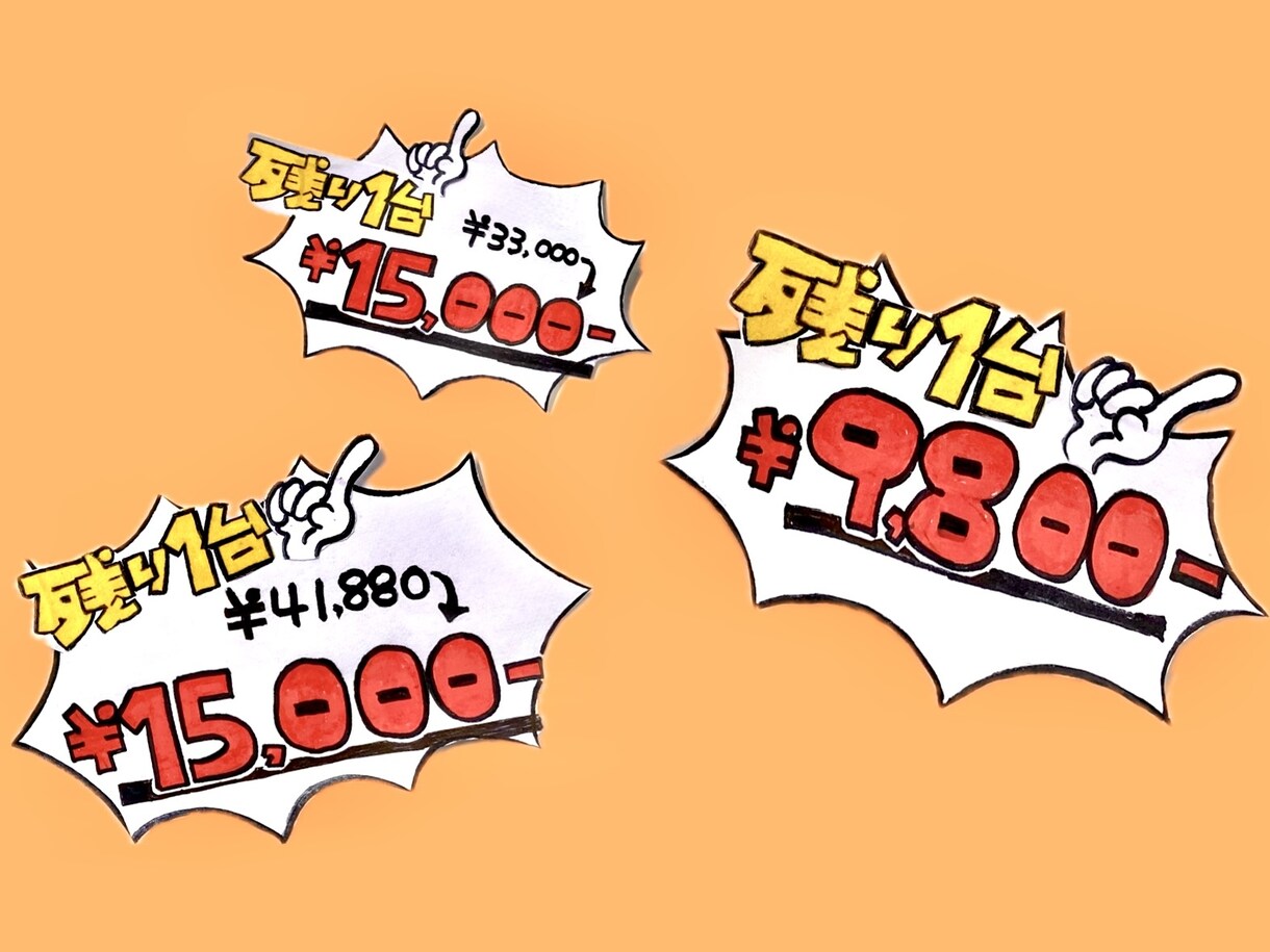 売り場が華やかになる！手書きPOP描きます 華やかな売り場にしたい人必見！美大卒が心を込めて描きます！ イメージ3