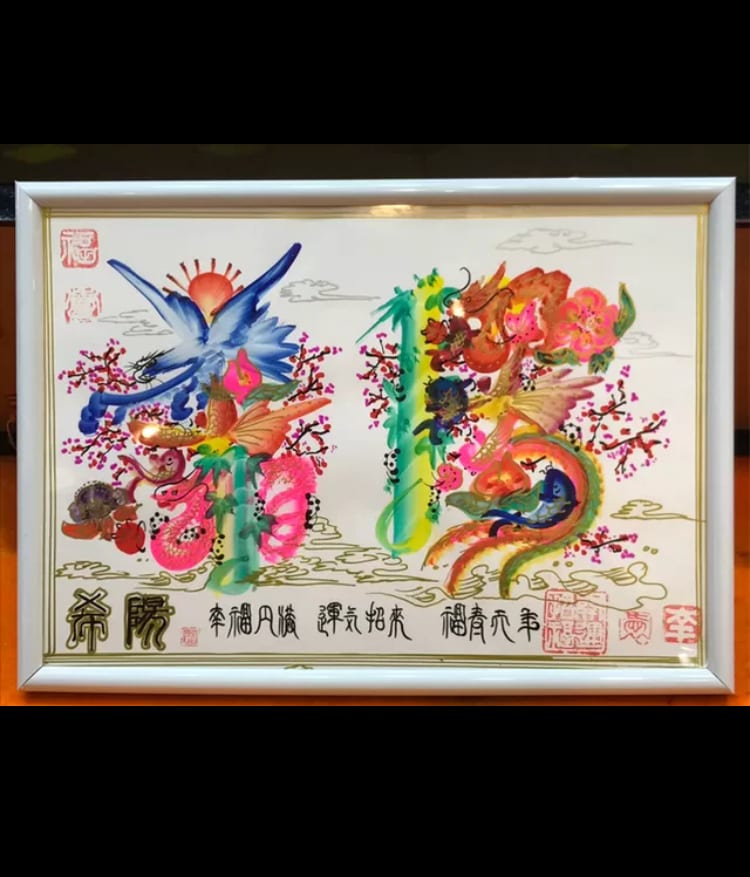 開運風水花文字，お客様の名前などを花文字で書きます るるぶ横浜19最新版紹介され,開運風水花文字屋、名前書きます イメージ2