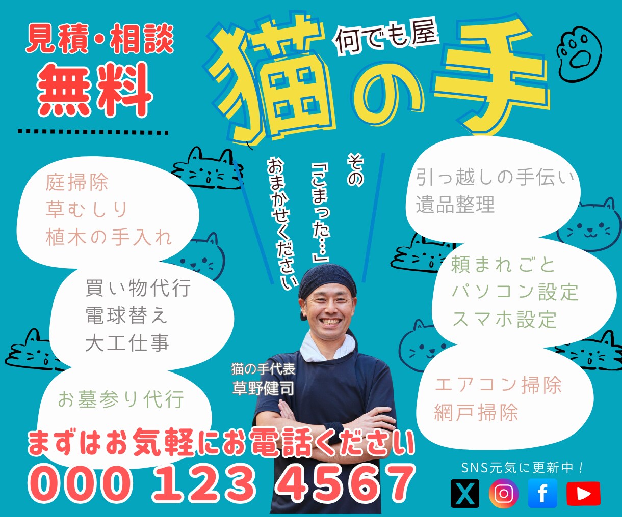 ヘッダー・バナー・WEB画像を低価格で作成します 初めてでも安心！丁寧・高品質・修正何度でもOK♪ イメージ7
