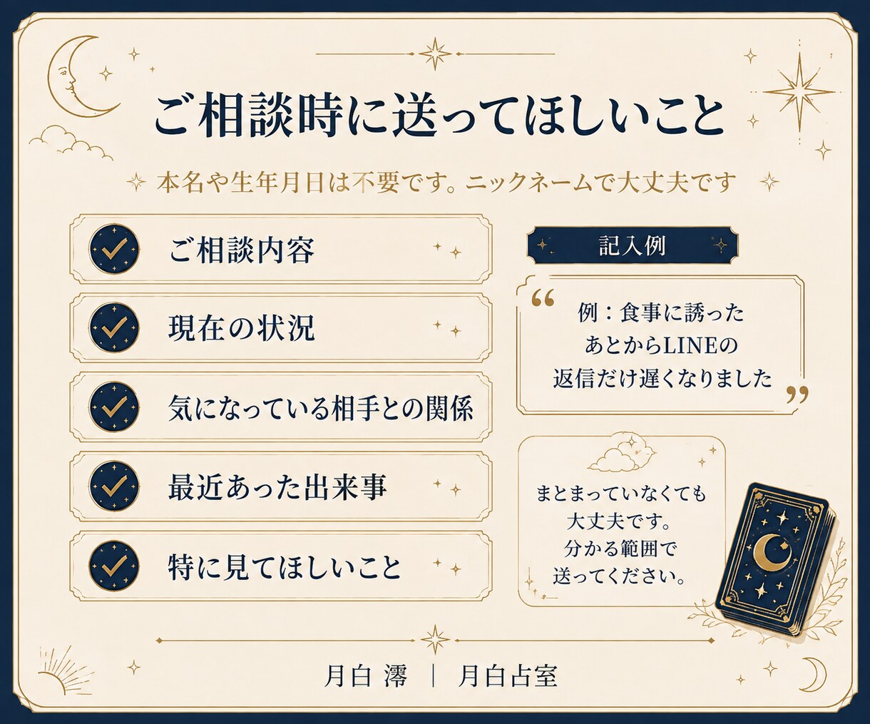 LINEの返信が遅いあの人の気持ちを読み解きます 会えば普通なのに返信だけ遅い…今の距離を7枚で整理 イメージ7