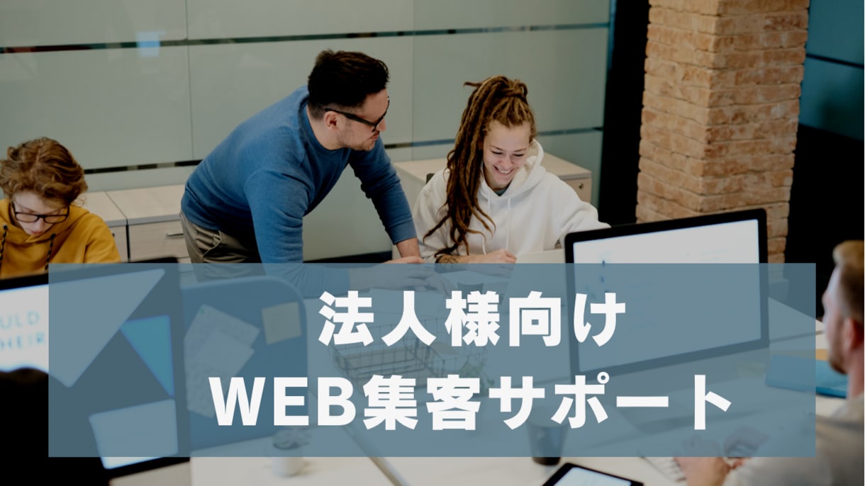 60分開業相談｜やるべきことリストと集客戦略します 店舗の開業はやることがたくさん。リスク回避させます！ イメージ1
