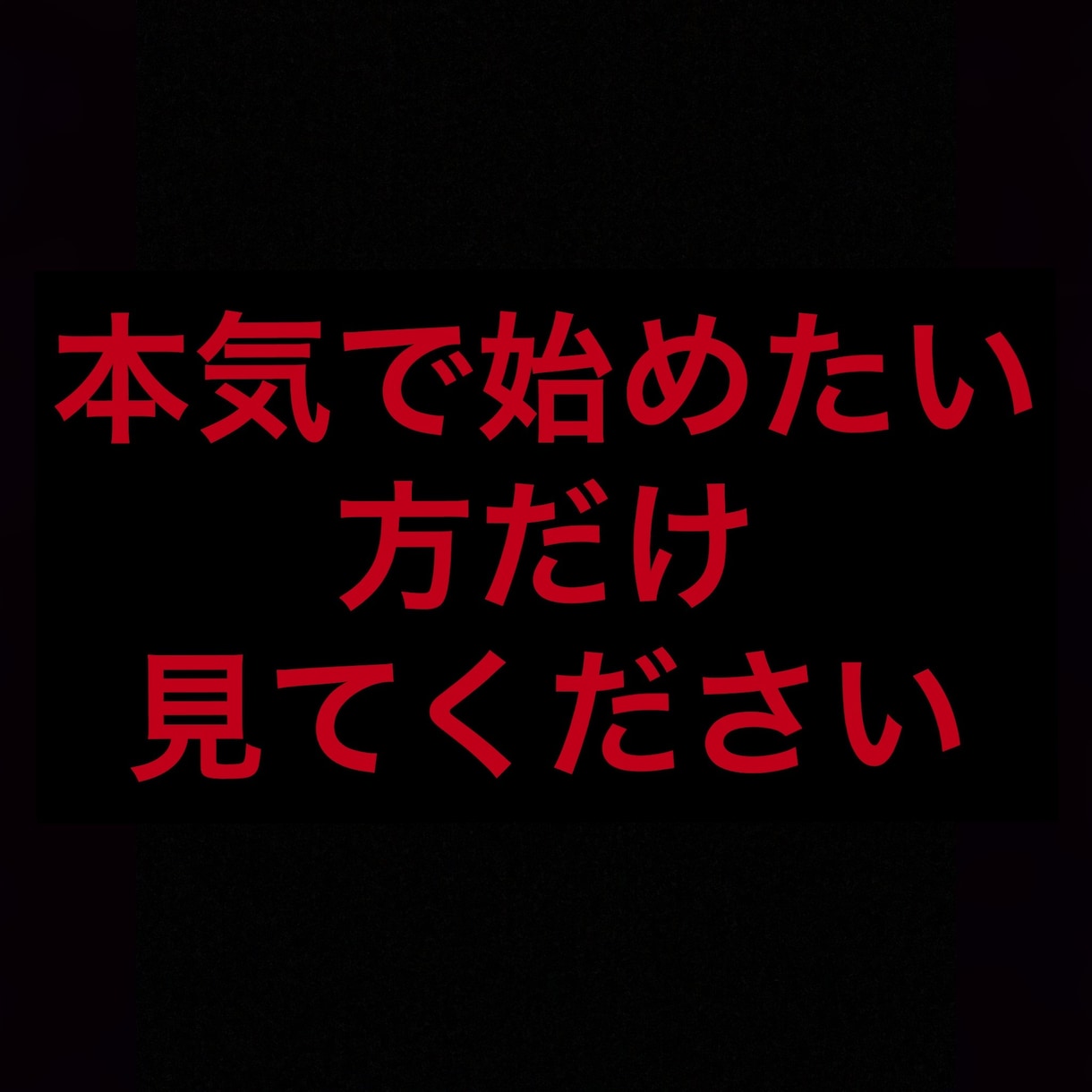 今の時代にこそヒットする副業伝授します 1日の作業たった1時間！今から副業を始めようとしている方へ！ イメージ2