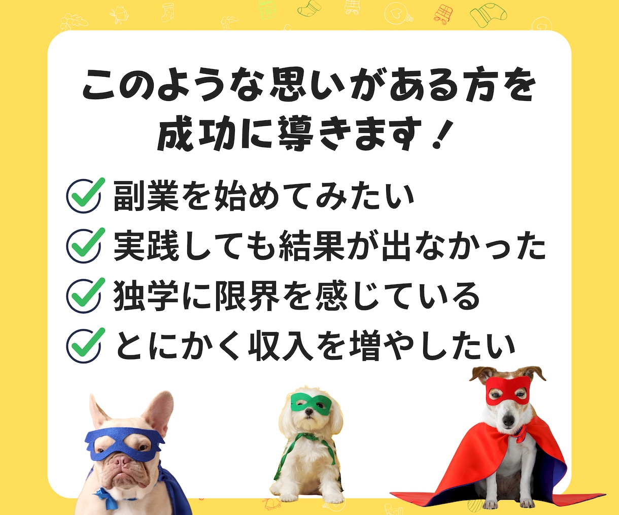 コンテンツ作成から収益化までサポートます 初心者さんでも大丈夫！将来にも役立つスキルを身につけませんか イメージ8