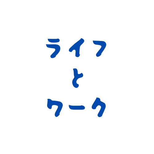 引き出しの多い社外メンターが相談にのります 〜多様な考え方、選択肢や可能性に気づける機会になる時間〜 イメージ1