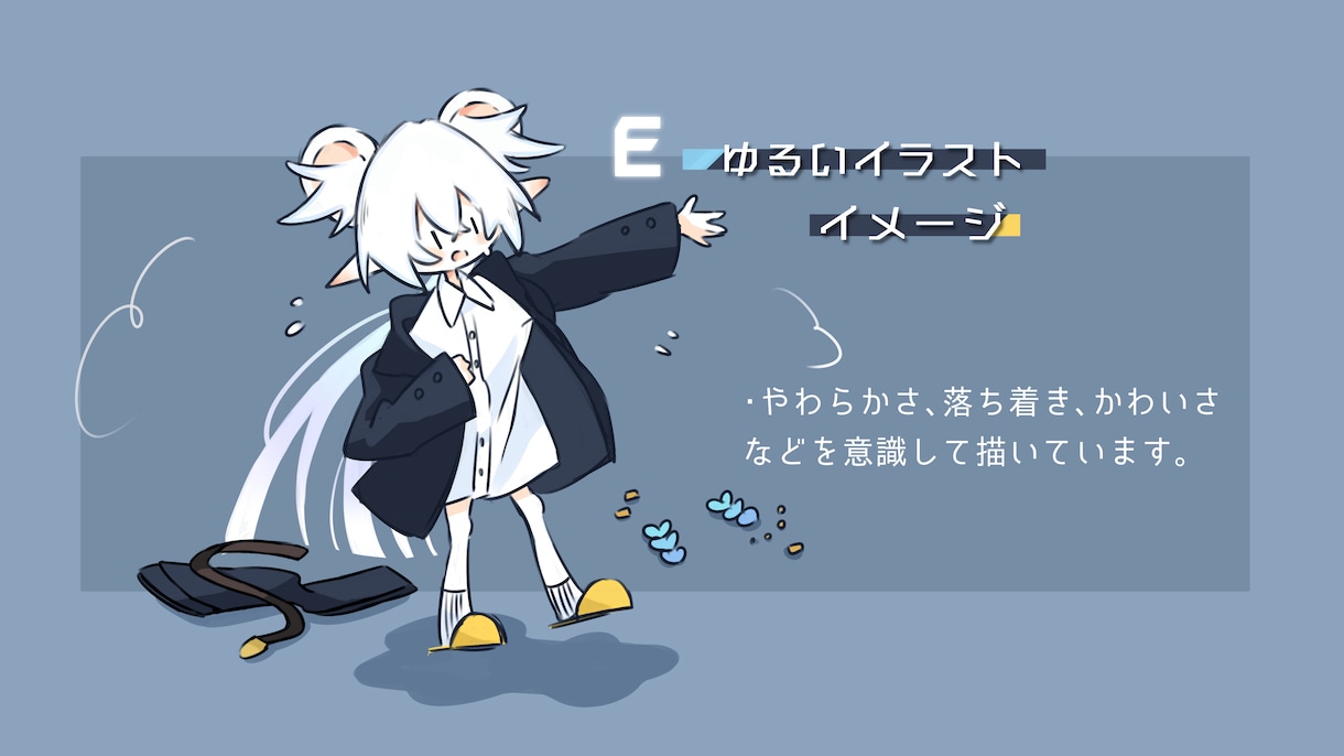 サムネ・アイコン・動画・ゲーム用イラスト作成します あなたの活動を応援!!ご要望に沿ったイラストを作成します イメージ8