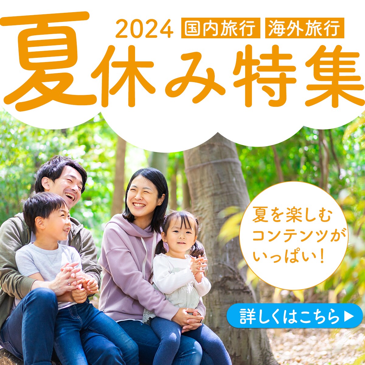 WEB広告やサイト掲載バナーを制作します ココナラ、広告、SNS、リクナビで活用 イメージ5