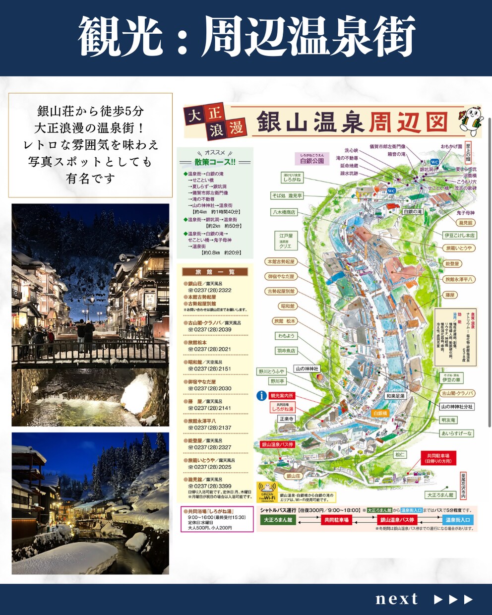 お得に満足できる旅行プランを企画します 〜あなたにぴったりの感動をお届け〜 イメージ5