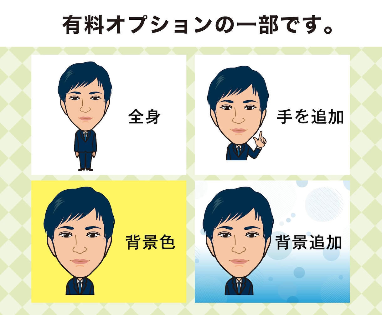 ビジネス用途にも使いやすい似顔絵をお描きします 名刺やSNS、プレゼントやグッズなど様々なシーンに。 イメージ2
