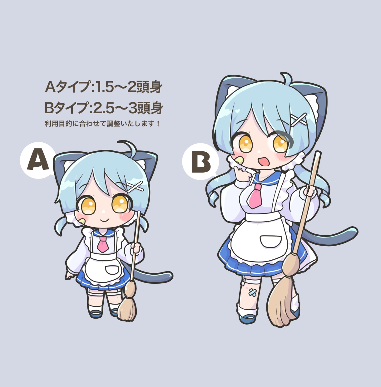 頭身が選べる！可愛いデフォルメイラスト描きます 配信者様歓迎⭐︎オプションの表情差分は2種類で＋500円！ イメージ2