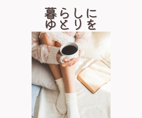 プロの片付けサポートで理想の暮らしのお手伝いします 収納提案付きで理想の暮らしに最短で近づけます! イメージ6