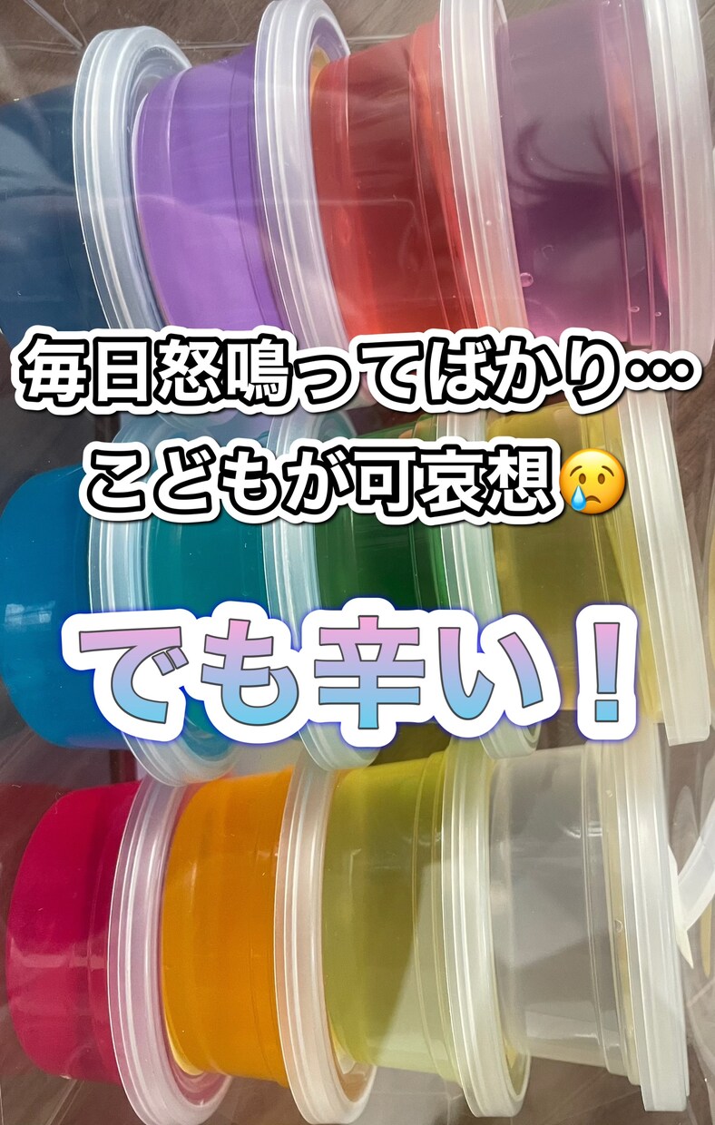赤ちゃんの怪獣泣き、子供の癇癪時の逃げ場になります 【ママ限定】正論なし！夕方の限界タイムに！子ども同席OK♡ イメージ2