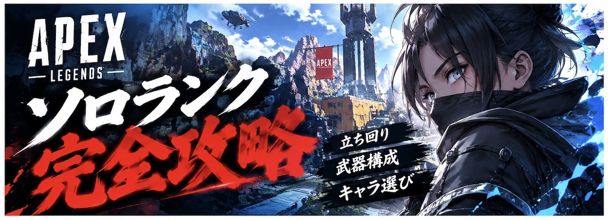 目を引くYouTubeサムネイルを作成します ゲーム実況解説動画など、目を引くサムネイルを丁寧に制作します イメージ1