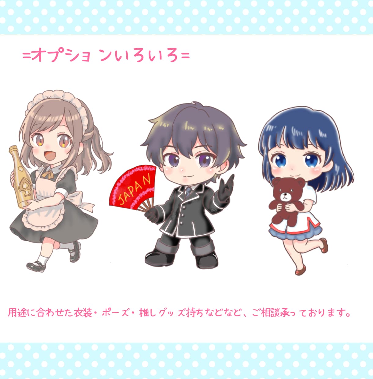 かわいいミニキャラのアイコン・イラスト描きます 商用OK! 各種SNSで使えます‼︎ イメージ4