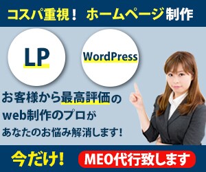 格安！バナー・ヘッダー画像お作りします 低コストで売上アップをご希望の企業様・個人事業主様へ イメージ5