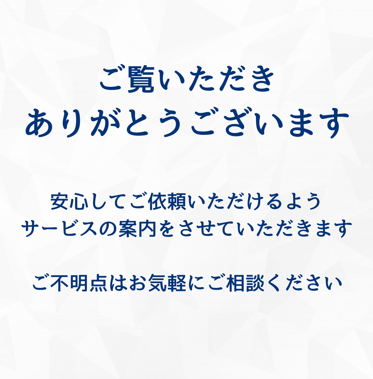 残り2名様限定価格！STUDIOでLP作成します スマホ対応｜低価格かつ高品質｜納品後もサポート イメージ2
