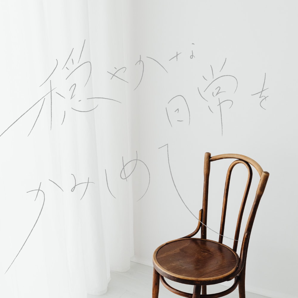 ゆる文字、伸びやかな文字でロゴタイプを作成します CDジャケット、本の装丁やメッセージカード等にオススメ！ イメージ7