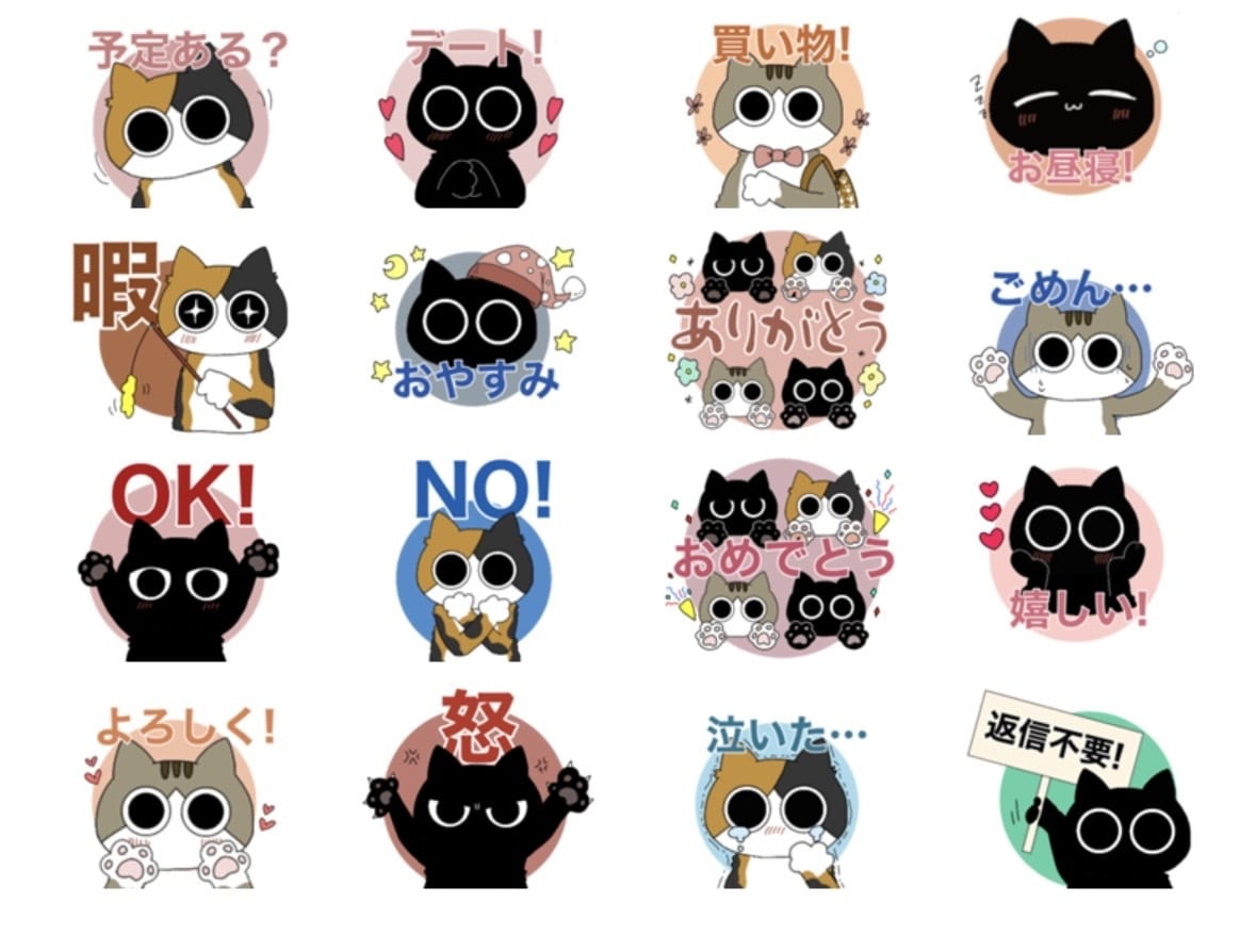 LINEスタンプ／絵文字／配信スタンプ承ります 実績作りのため実績10件まで低価格です。経験をさせて下さい！ イメージ2