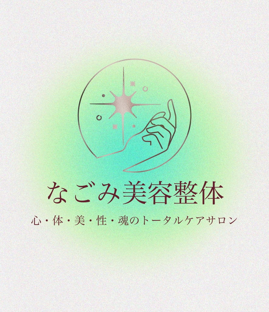 遠隔エネルギー整体を施します 整体に通う時間が無い・面倒な方に。ご自宅で整体が受けられます イメージ1