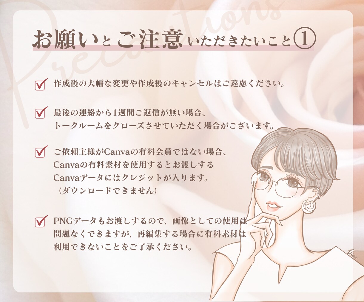 統一感実現！女性向けCanvaテンプレ作ります 「なんとなく投稿」にさようなら。時短で伸びるアカウントへ。 イメージ9