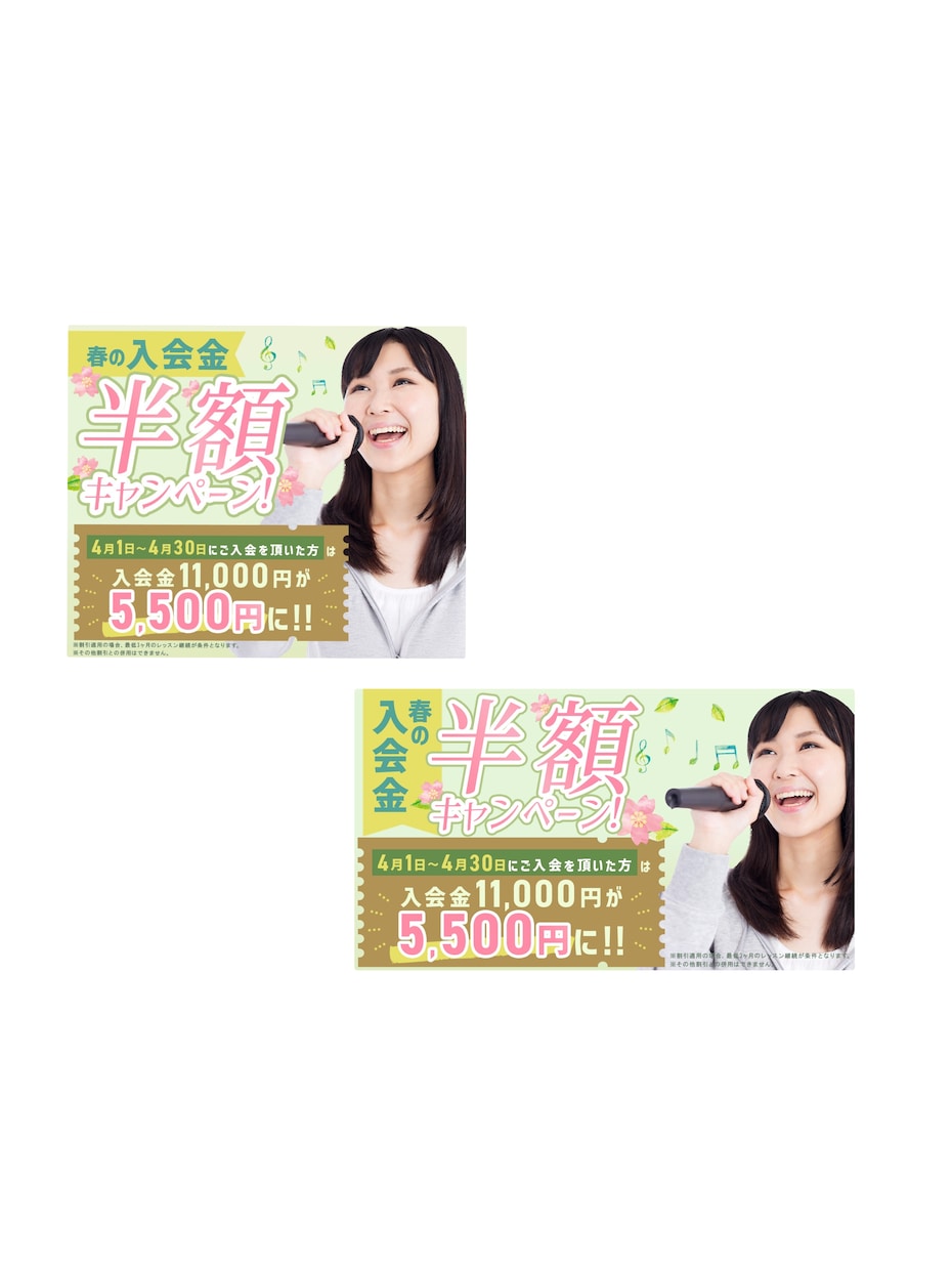 幅広いテイストに対応！web画像を作成いたします 高品質デザインをご提供し、お客様の売り上げに貢献いたします イメージ3