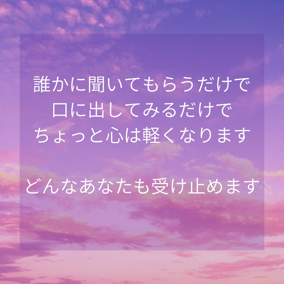 疲れた心に癒しを提供します ほっと一息ついて気軽におしゃべりしたい時、癒し声で聴きます イメージ4