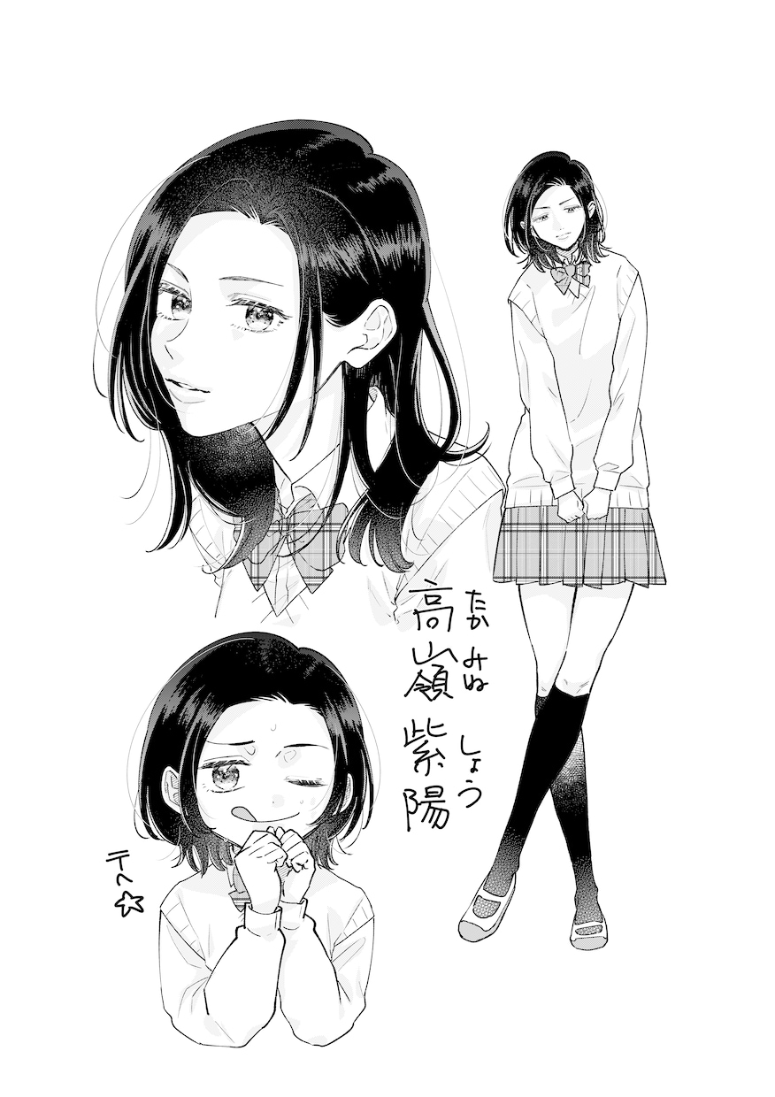 商業漫画家がオリキャラカップルの一枚絵を描きます 商業誌掲載経験ありの少女・少年漫画家が描く イメージ3