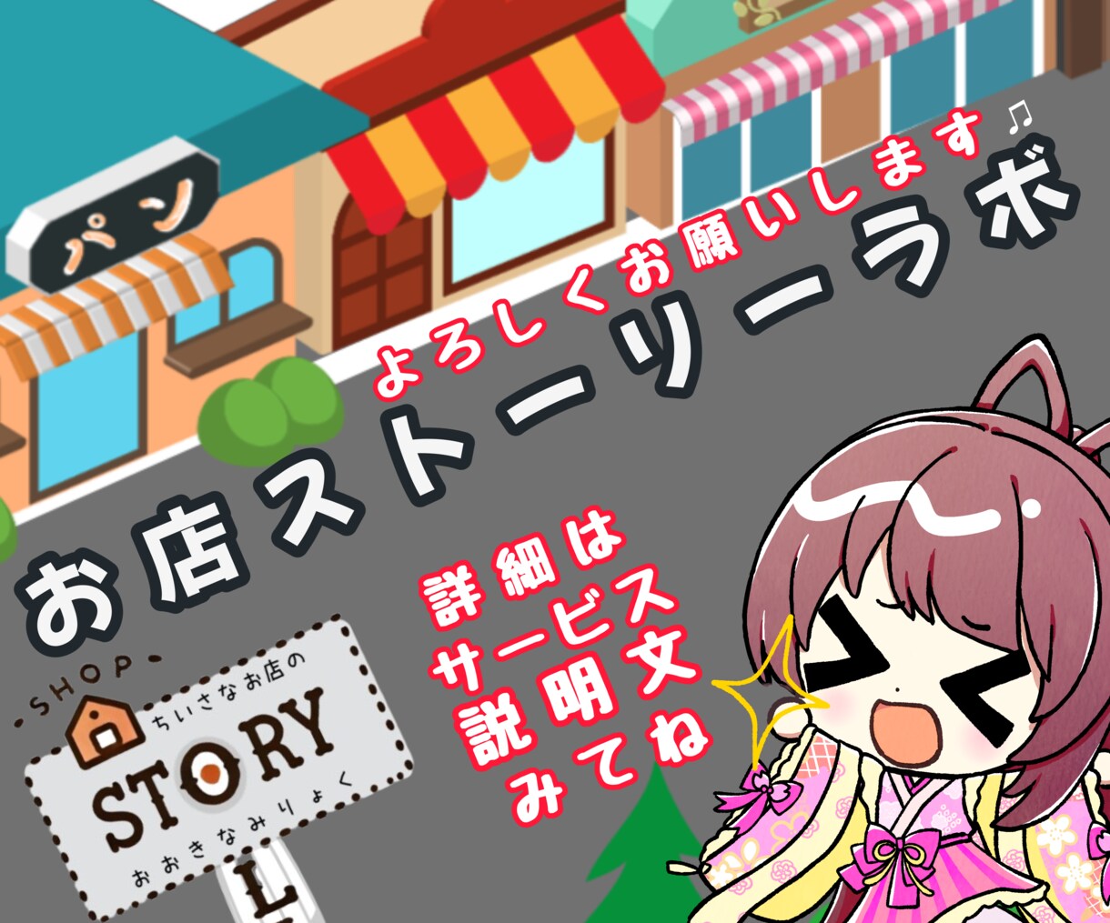 ちいさなお店 の 大きな魅力 を 動画制作します 個人事業主/ハンドメイドマルシェ出店者 様 に オススメ。 イメージ6