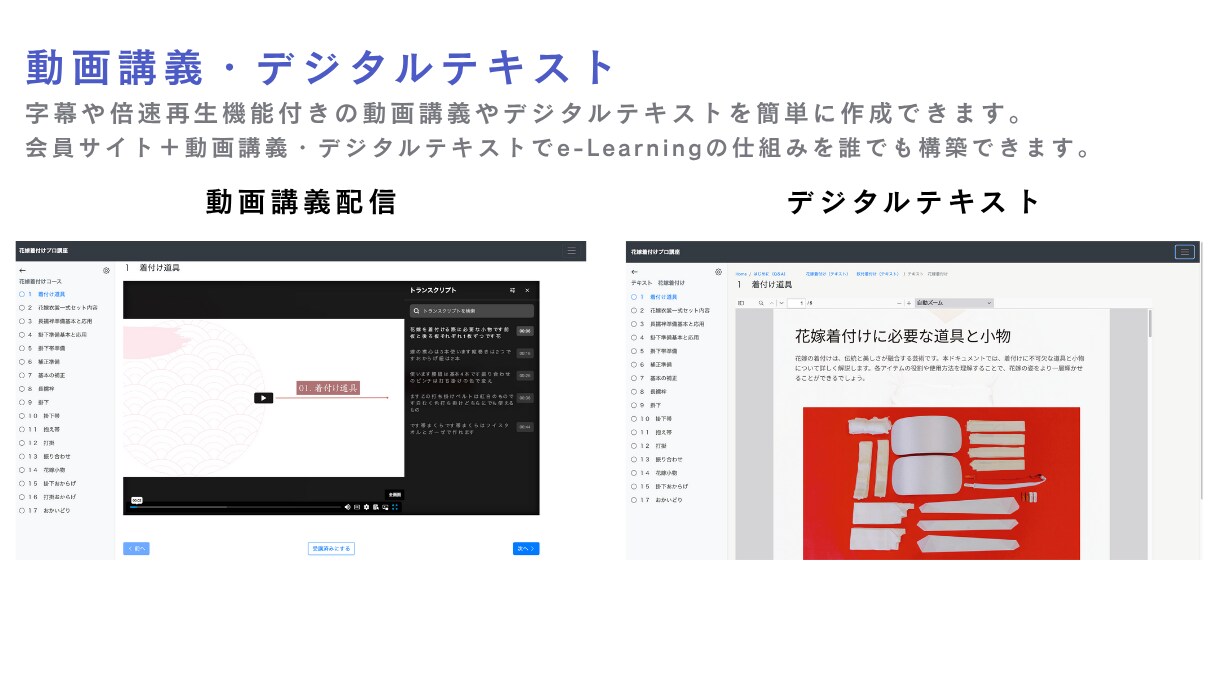 UTAGEのコンサルします ビジネス活用戦略から構築までお気軽にご相談ください！ イメージ6