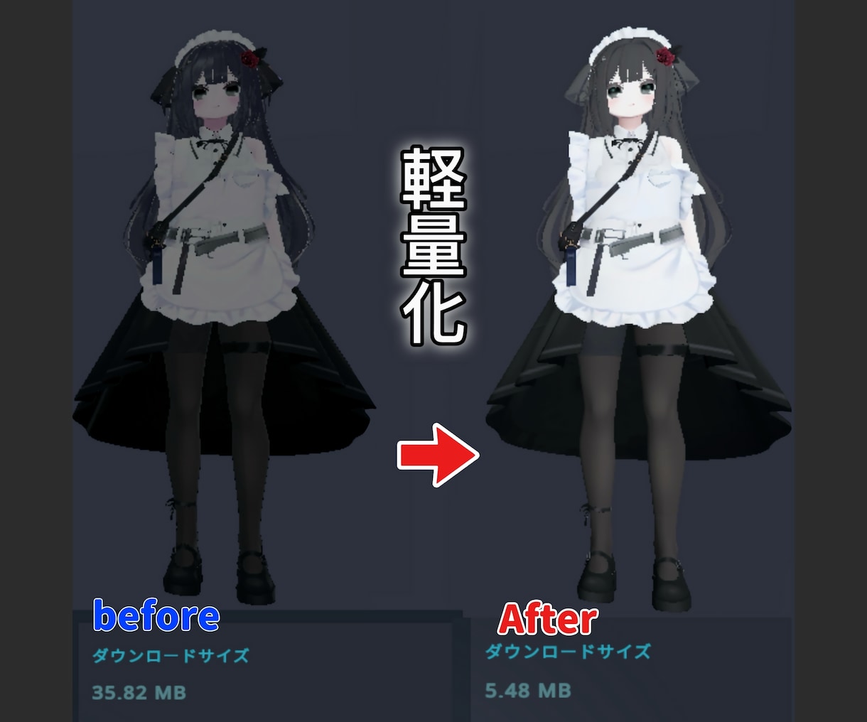 VRChatアバター改変、画面共有でお教えします 自分で改変できるようになりたい！そんな貴方を徹底サポート！ イメージ4