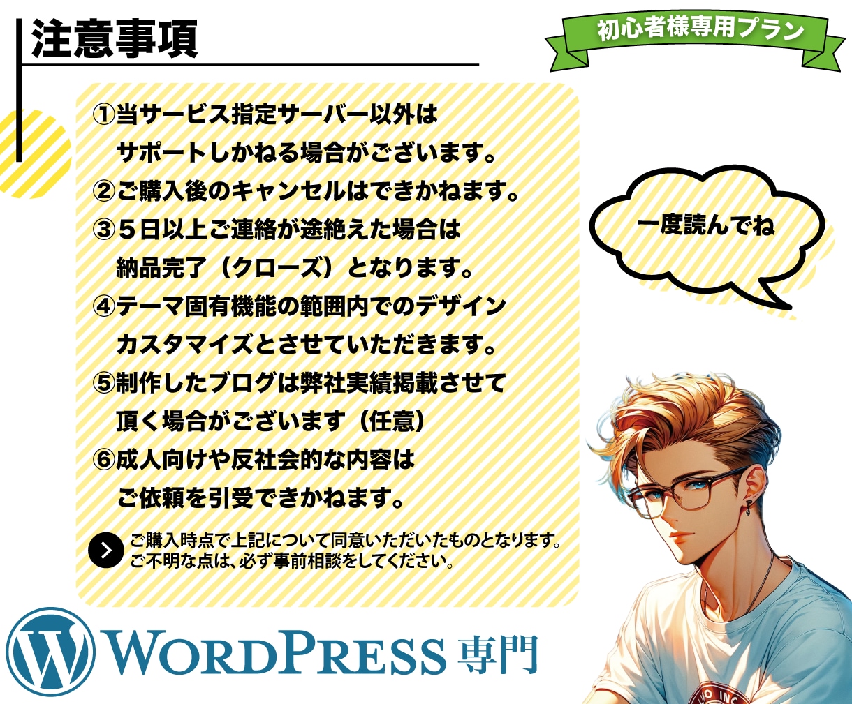 最短即日納品!現役プロがブログ制作と相談にのります 【９０分ビデオチャット】付き！納品後も安心サポート イメージ6