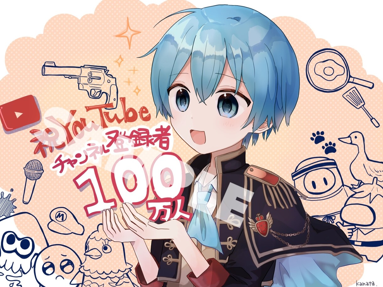 イラスト描かせて頂きます キャス、YouTubeのサムネイル、アイコン、趣味など何でも イメージ1