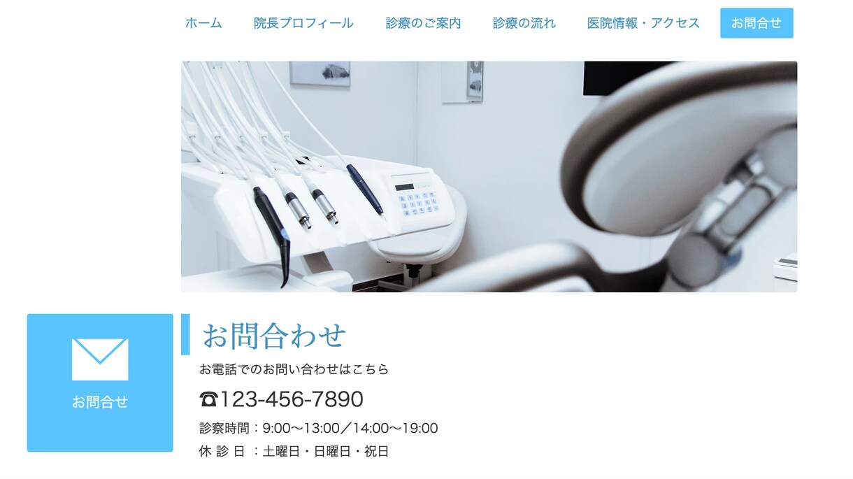 Wixで本格的なホームページを作ります 格安でホームページを持てます！！ イメージ10
